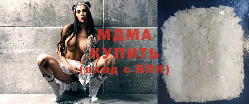 площадка наркотические препараты  Белово  MDMA молли  OMG как войти 